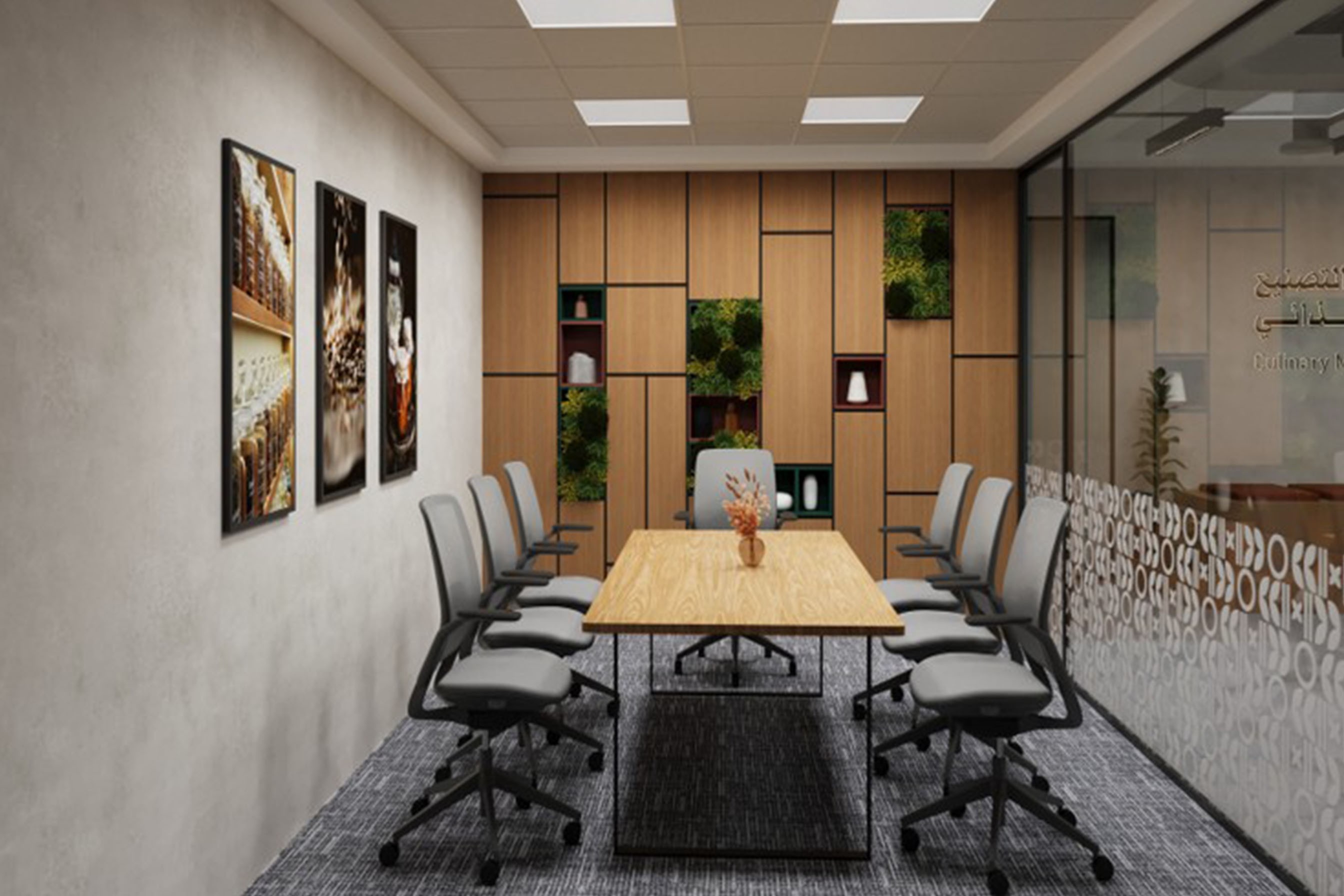 Meeting room